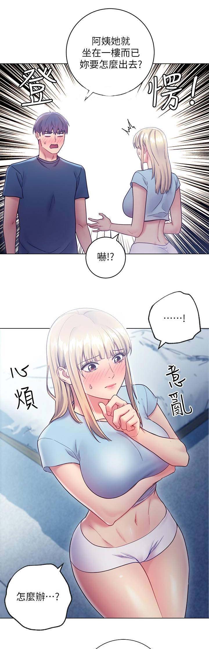 第52话10