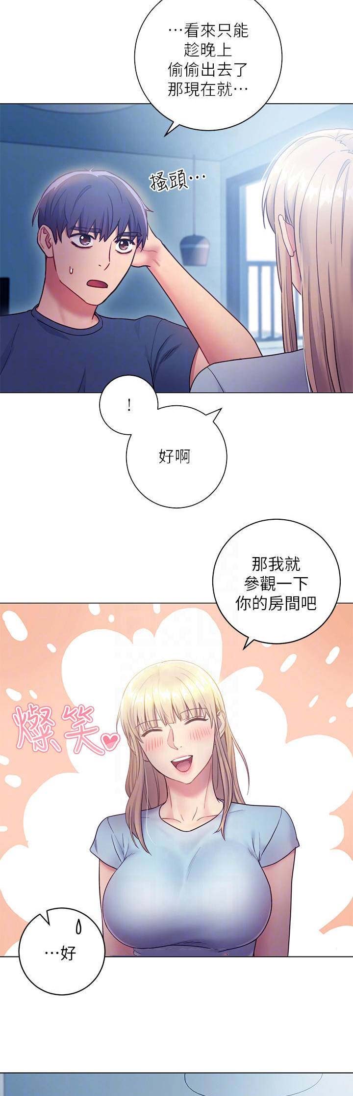 第52话11