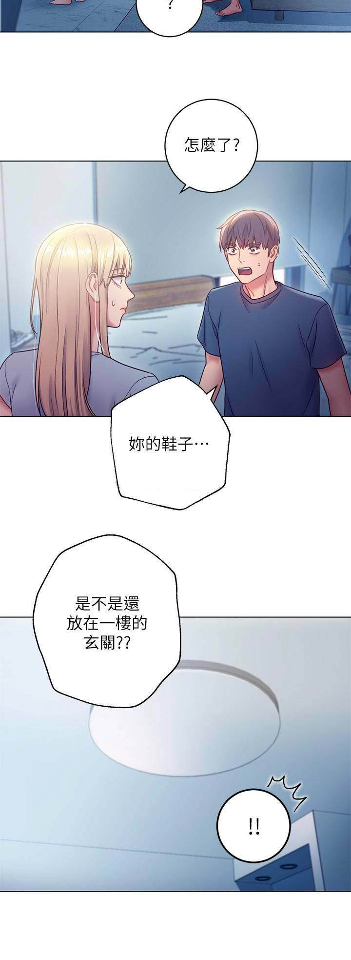 第52话13