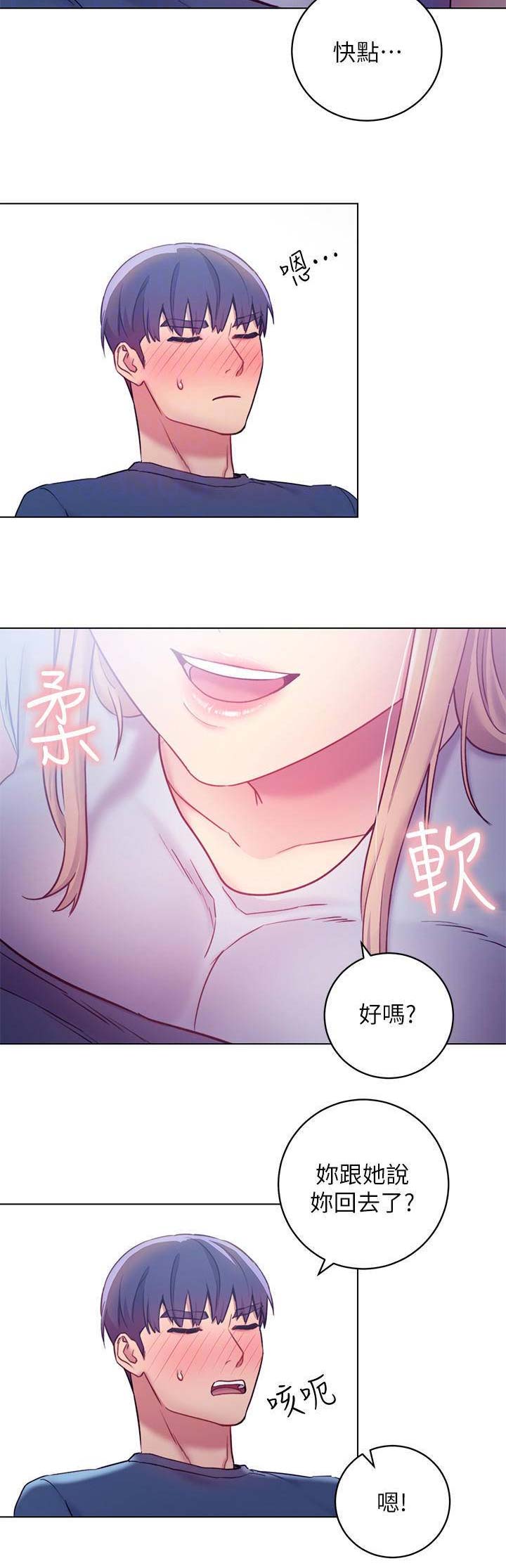 第52话9