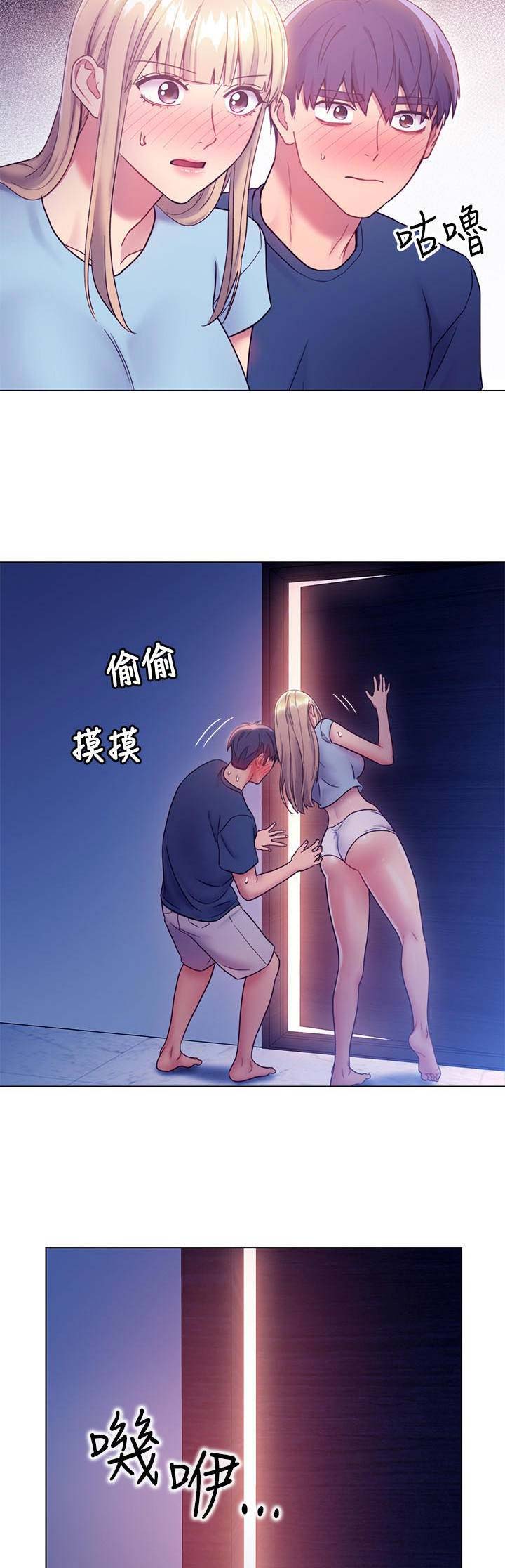 第54话12