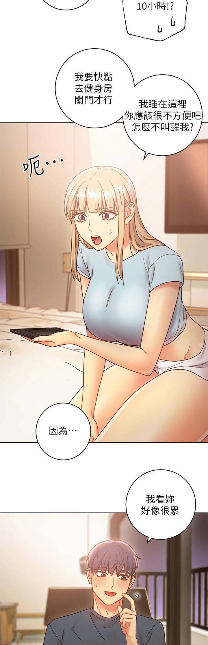 第54话6