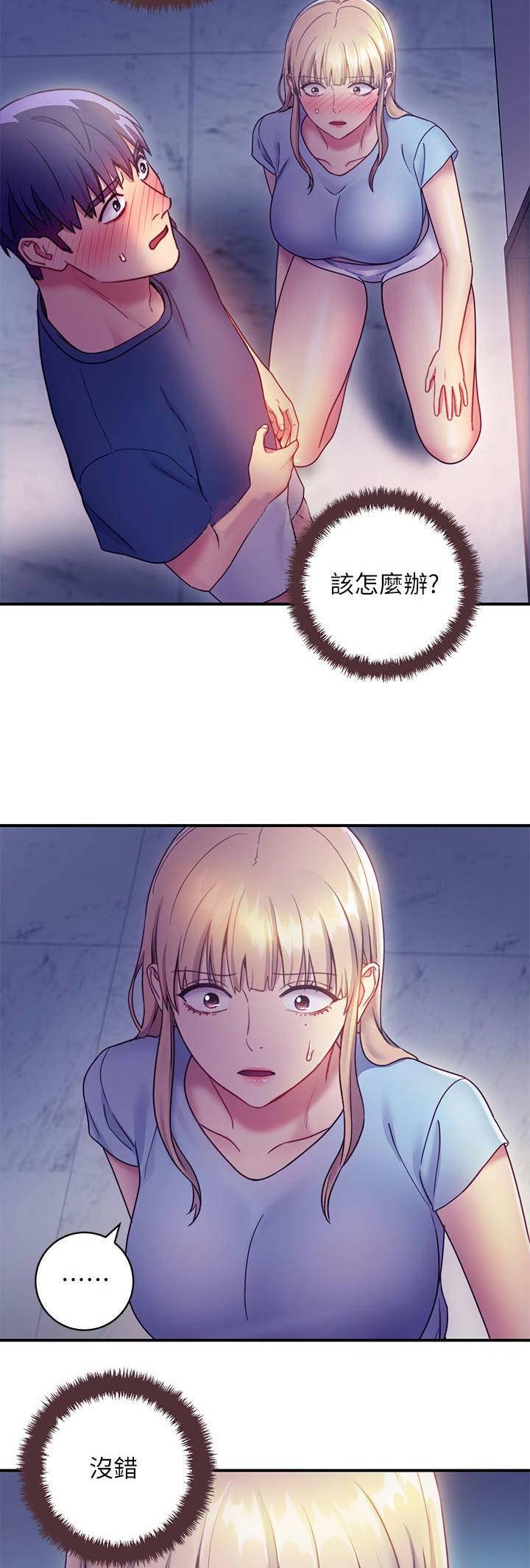 第55话11