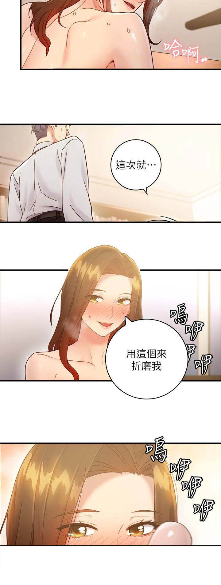 第55话2