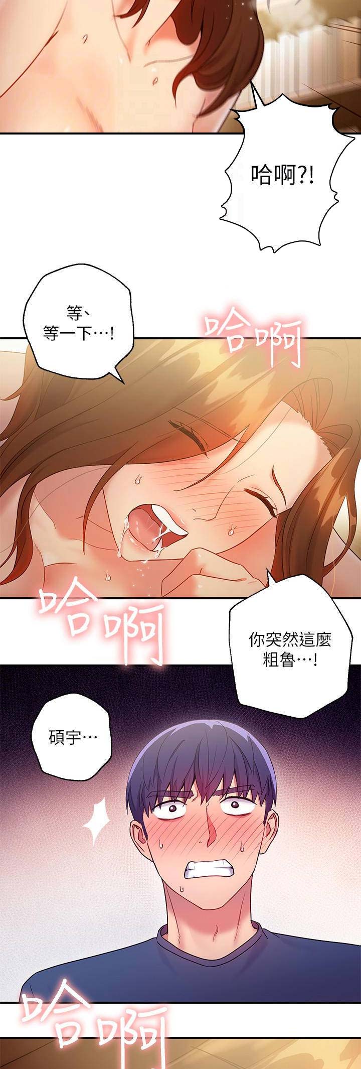 第55话5