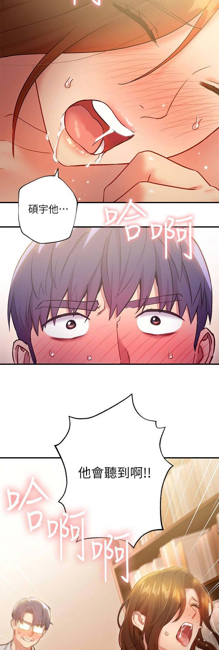 第55话6