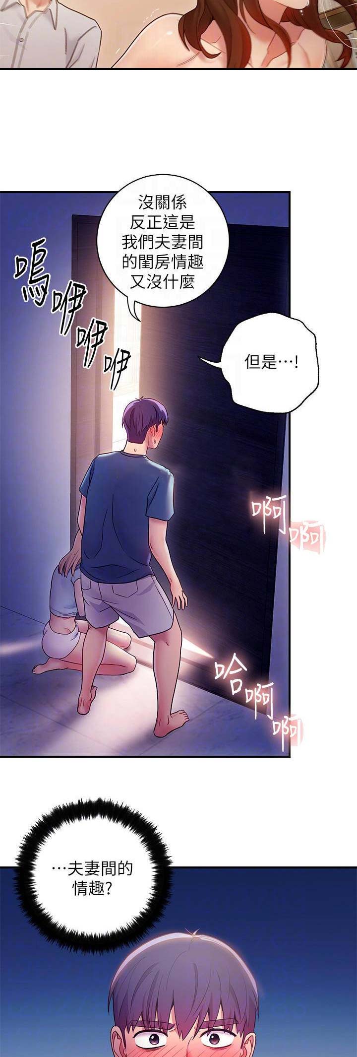 第55话7