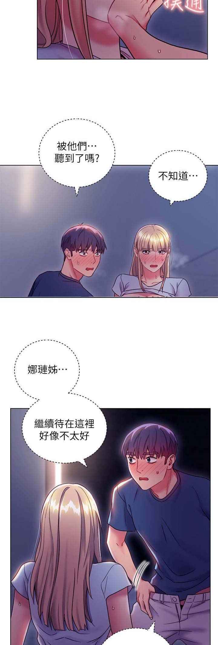 第56话11