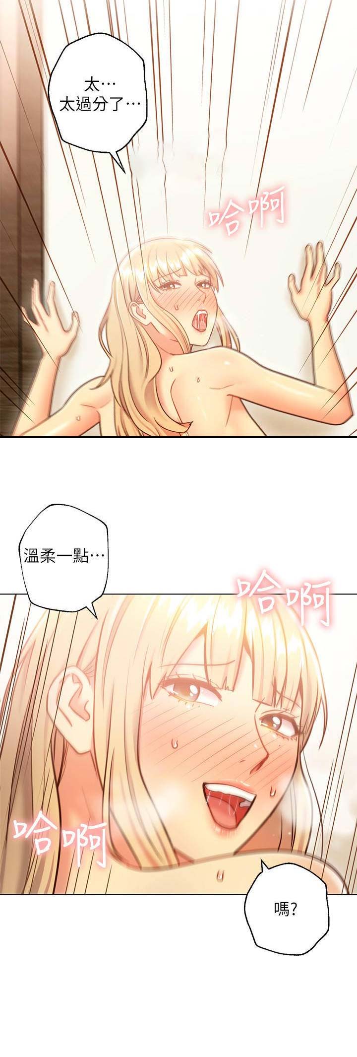 第57话13