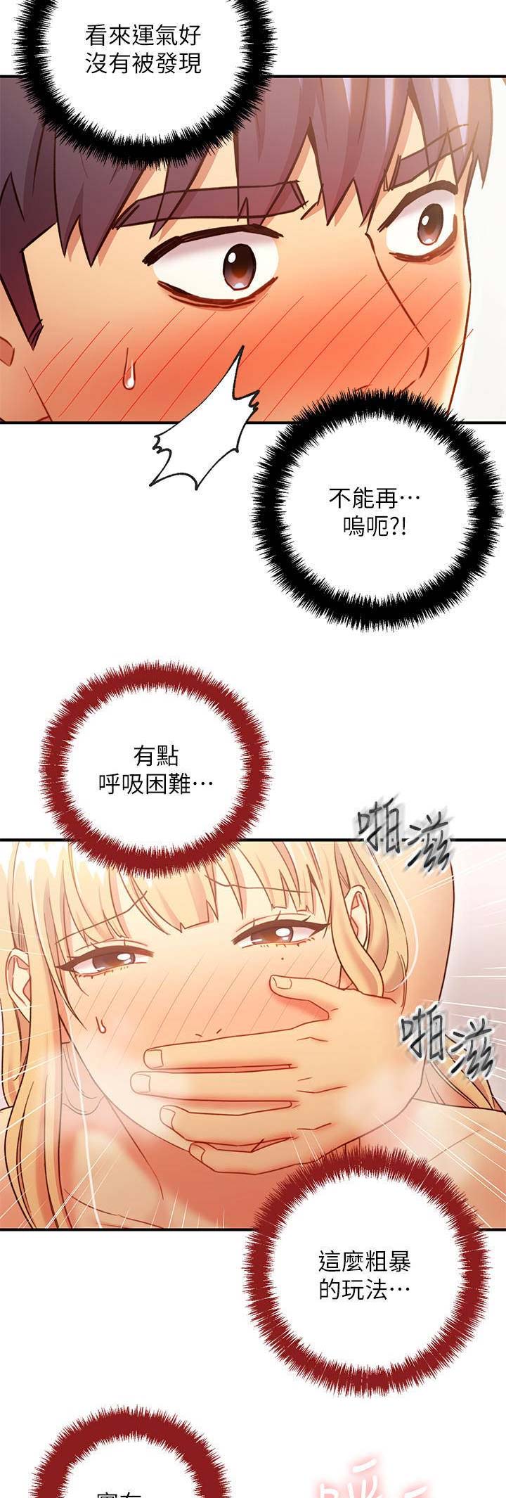第58话5