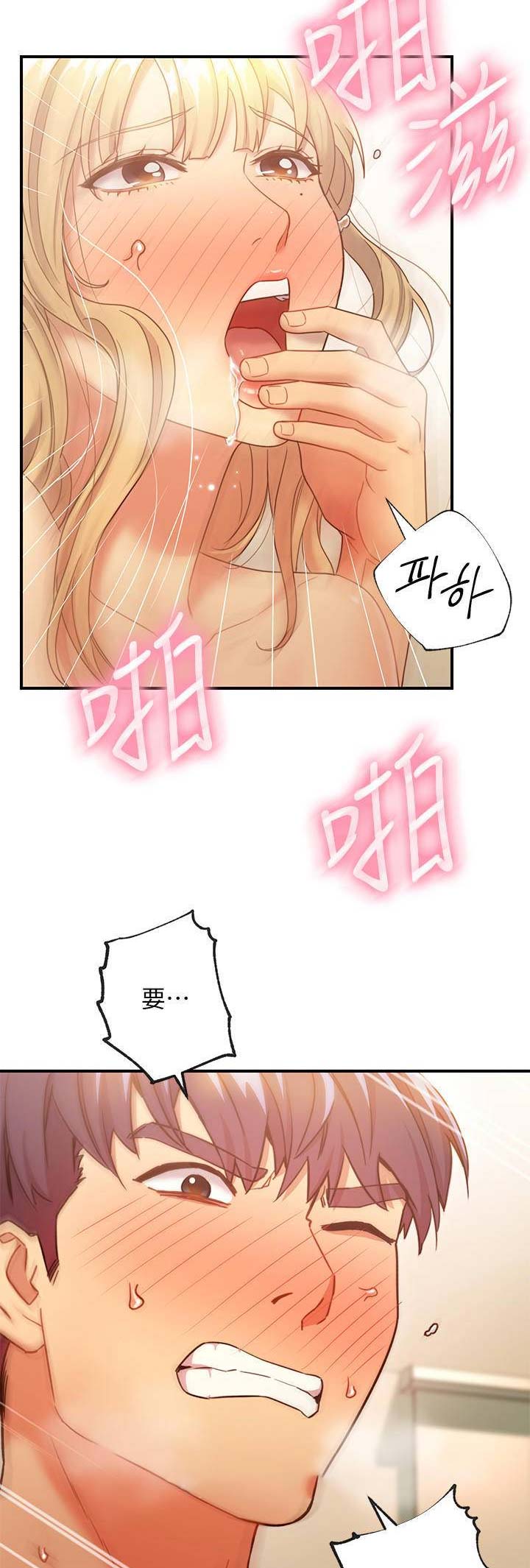 第58话8
