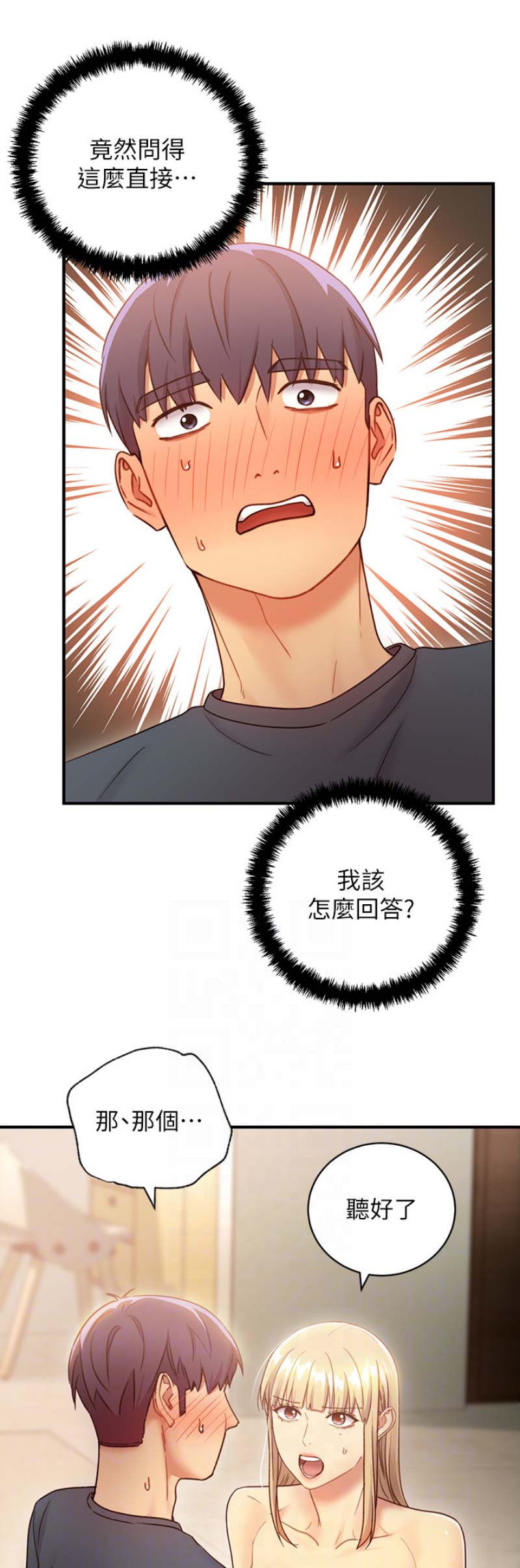 第59话1