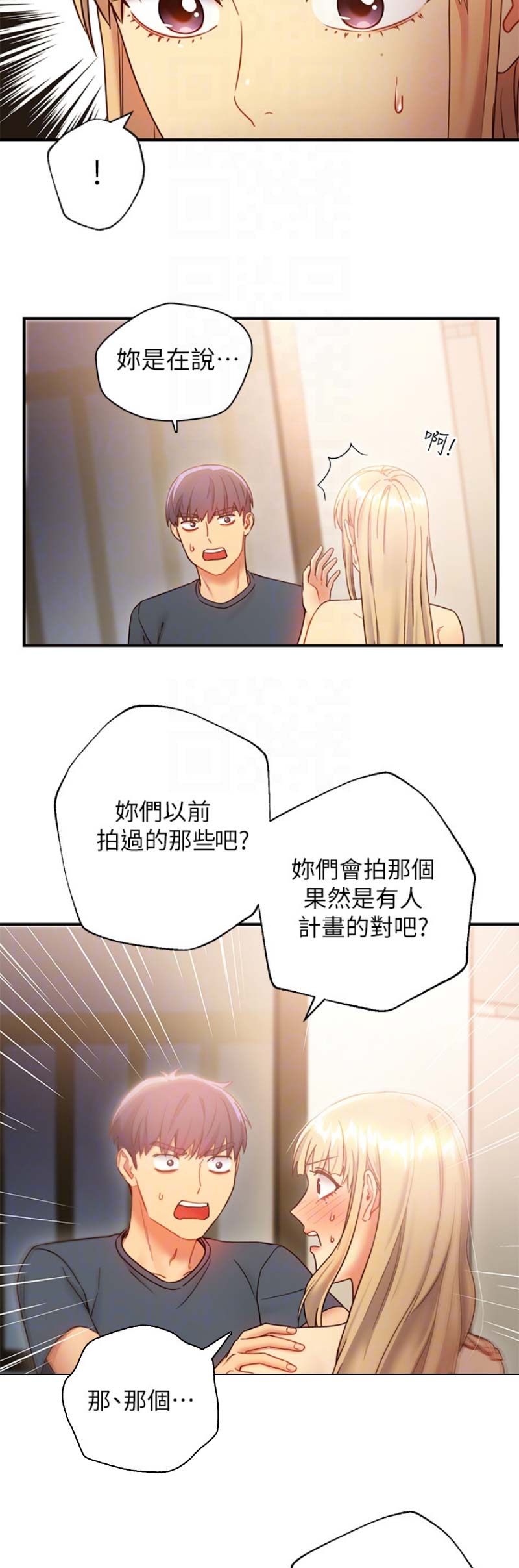 第59话7