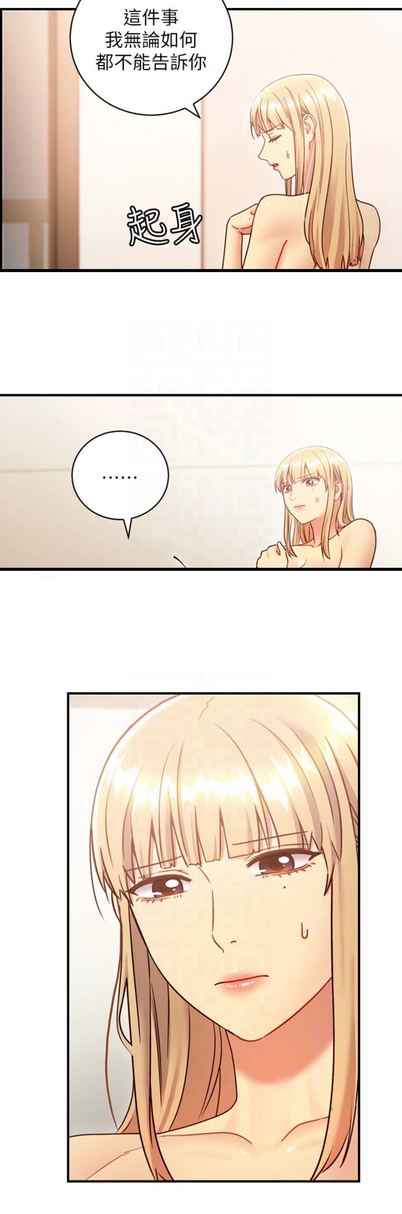 第59话9