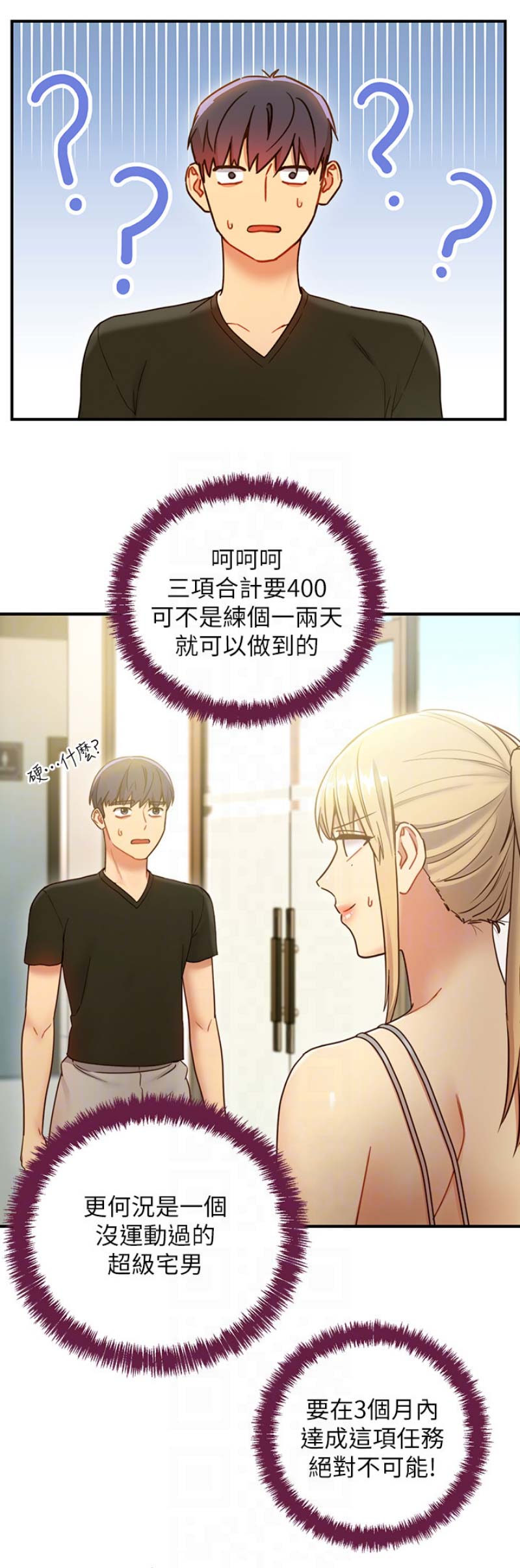第60话0