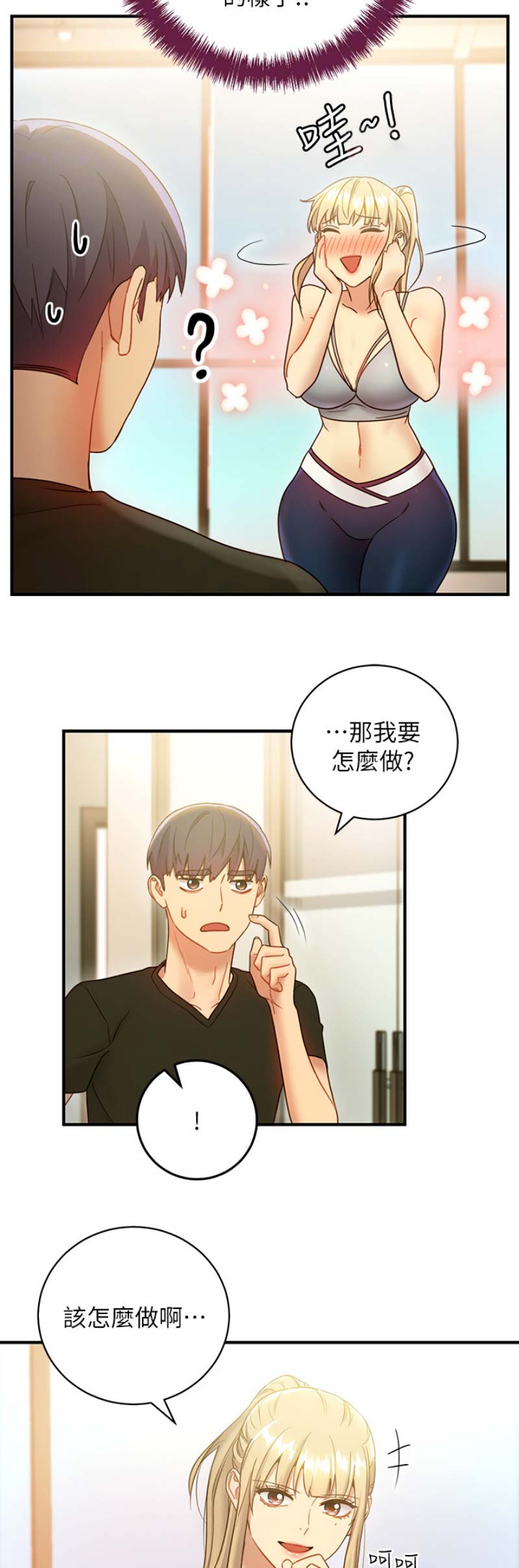 第60话2