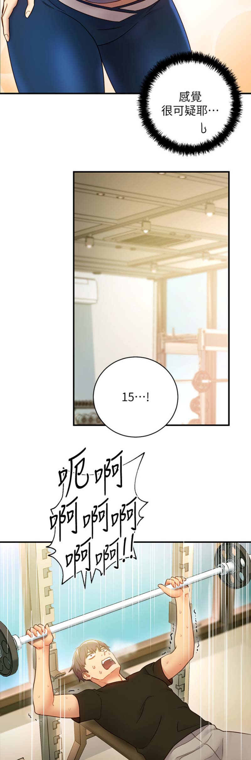 第60话4