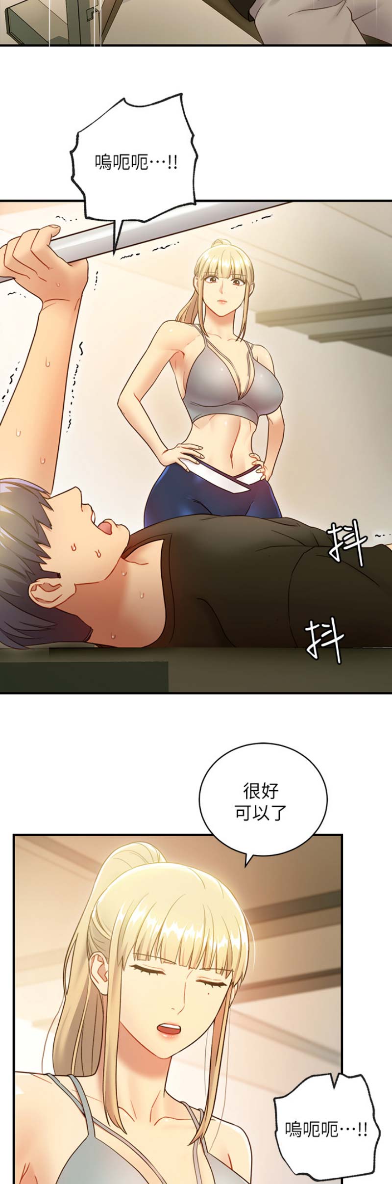 第60话5