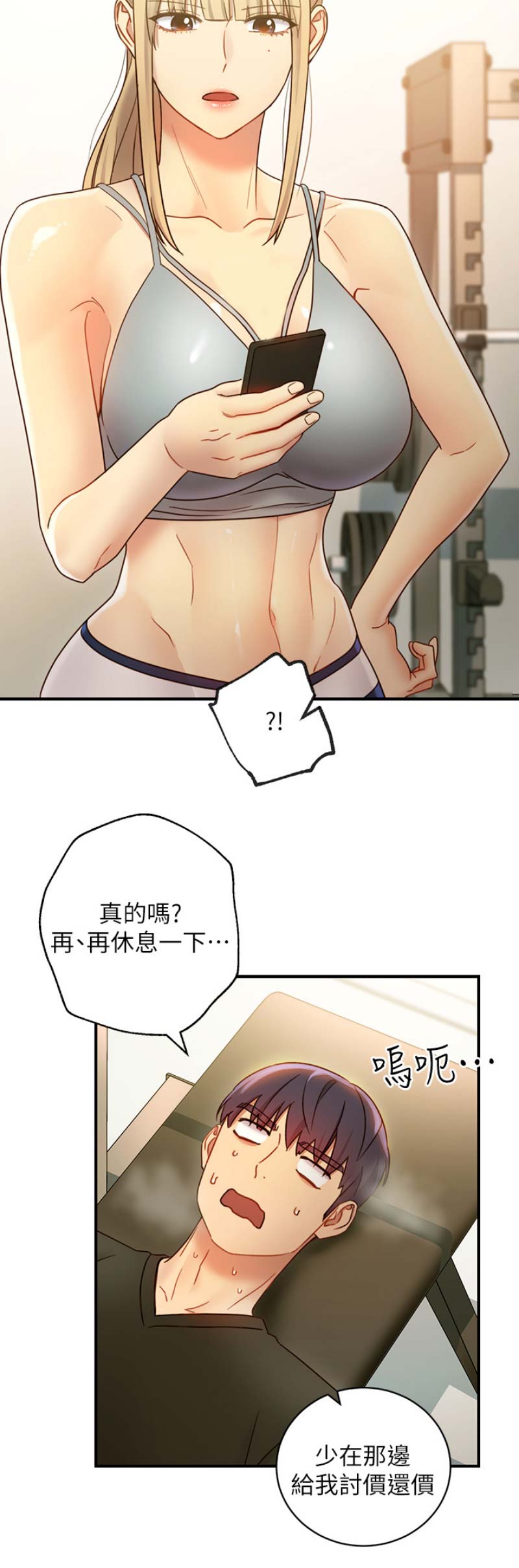 第60话8