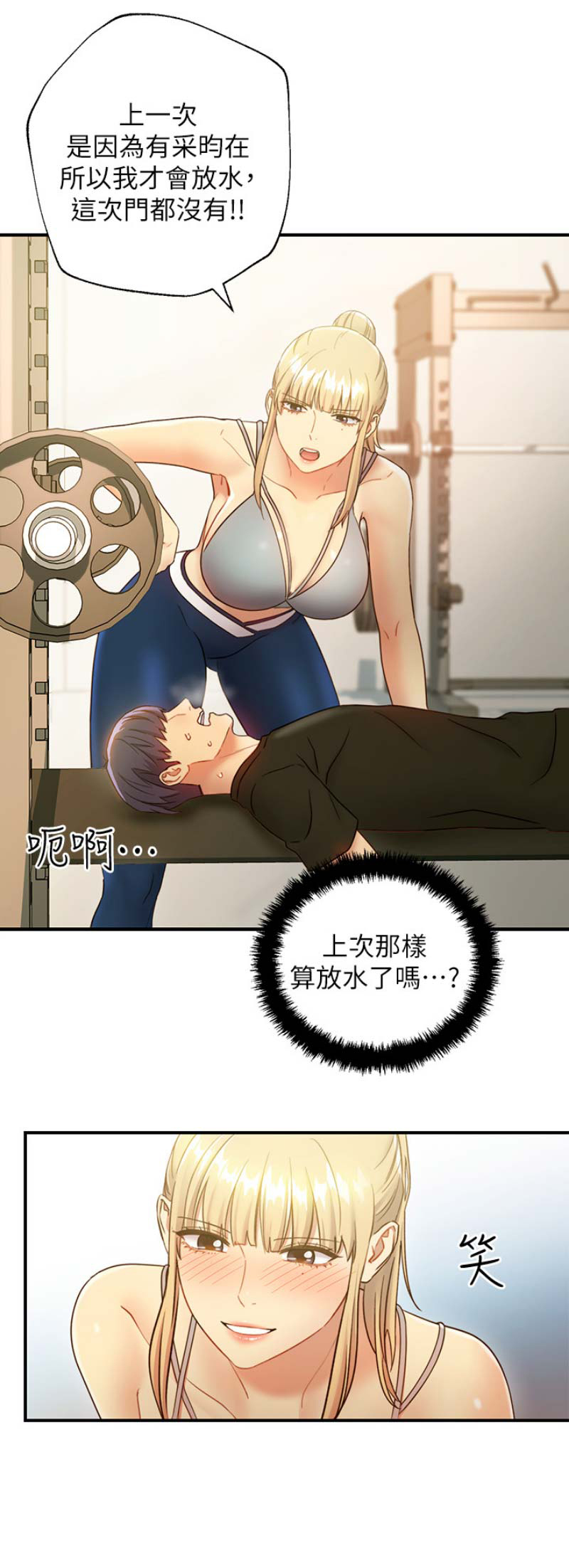 第60话9