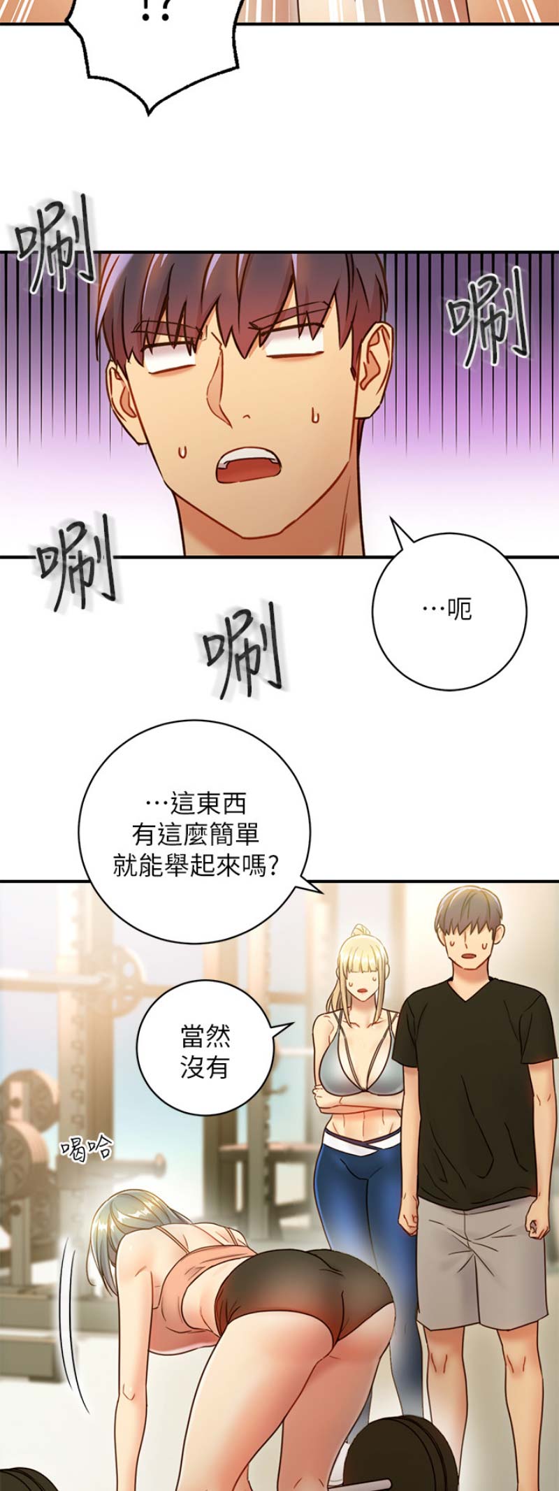 第62话12