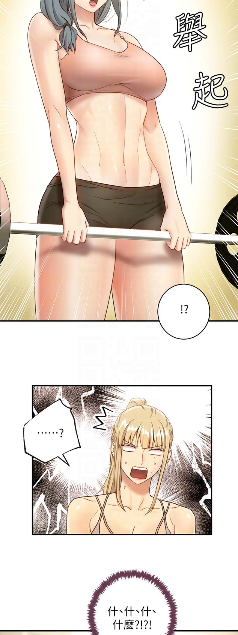 第62话7
