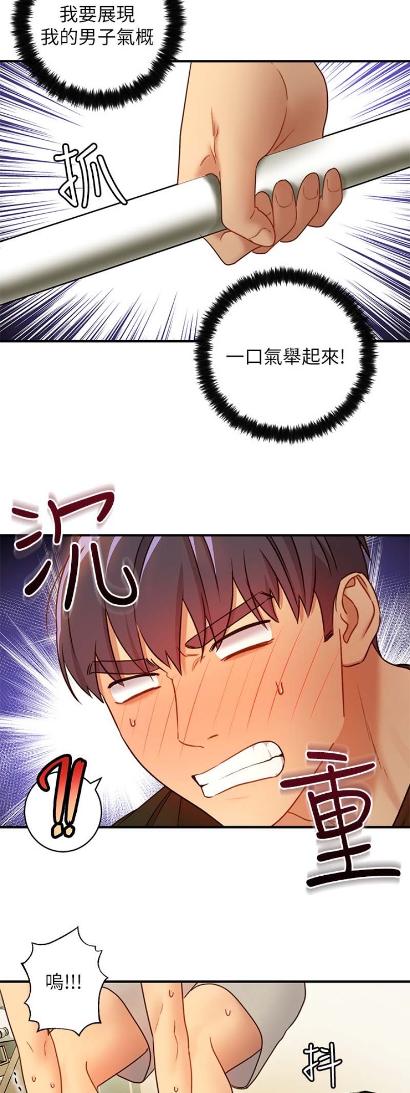 第63话1