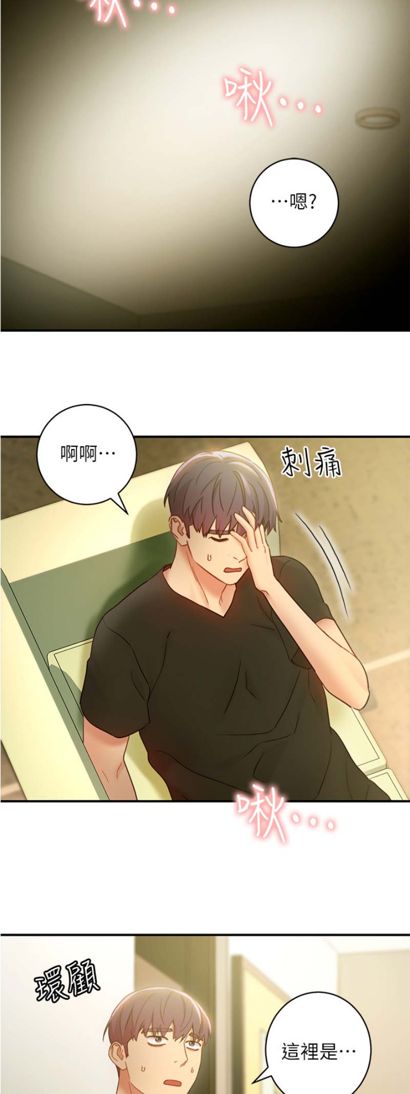 第63话9