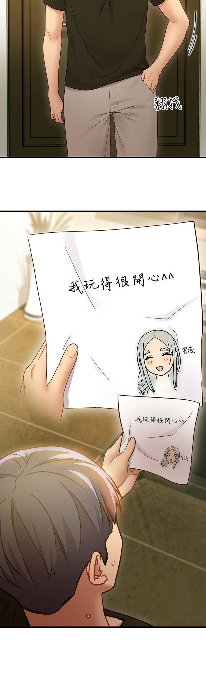 第64话13