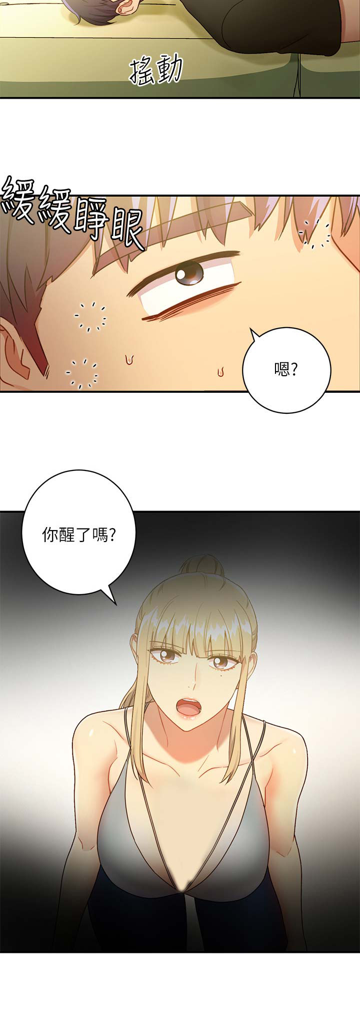 第64话9