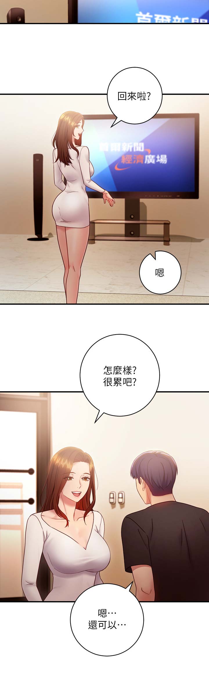 第65话1