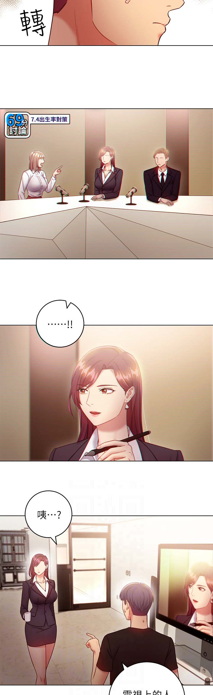 第65话7