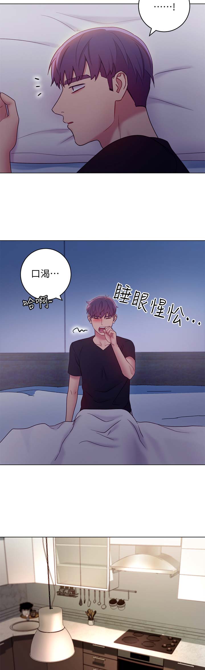 第66话3