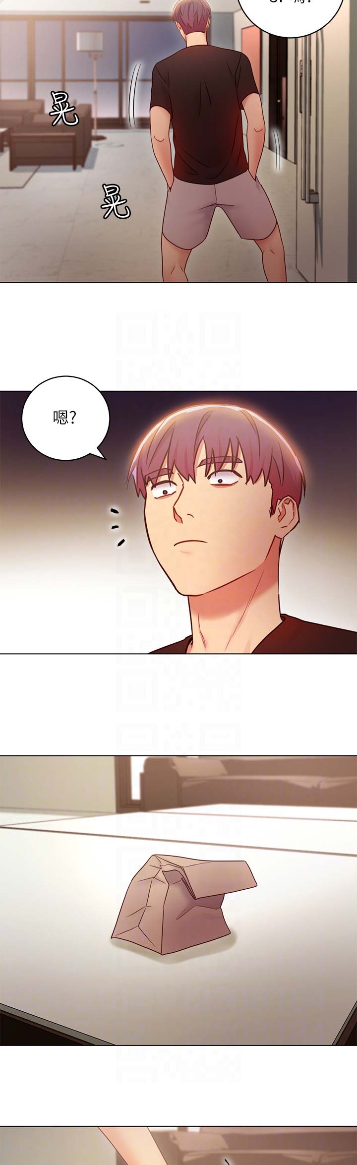第66话6