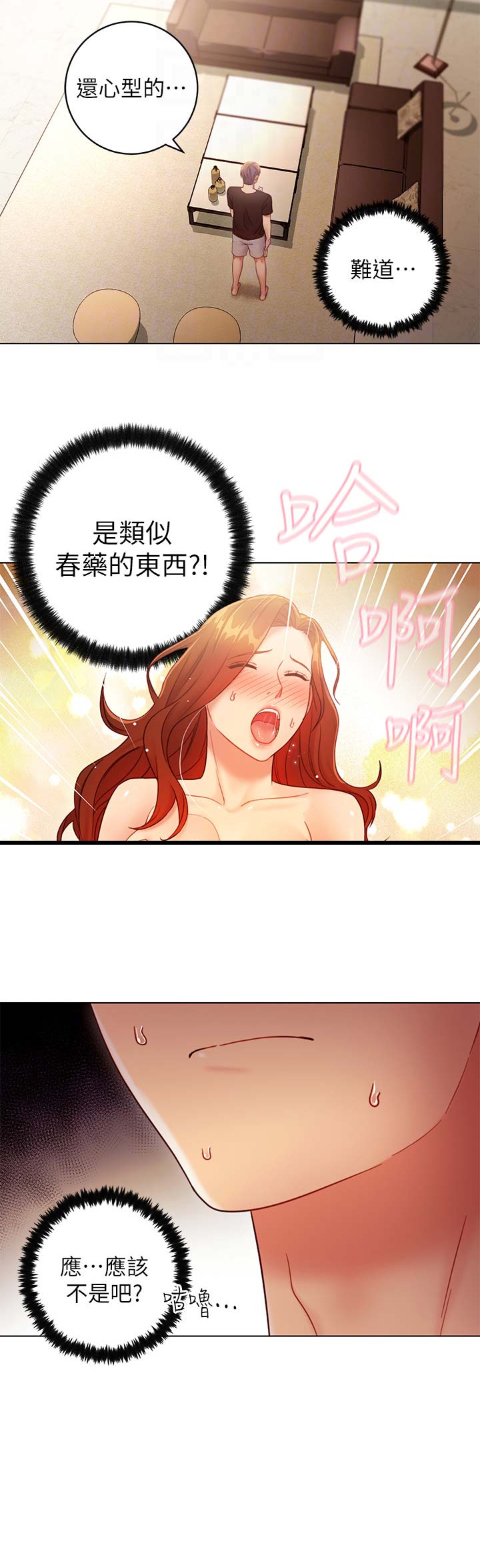 第66话9