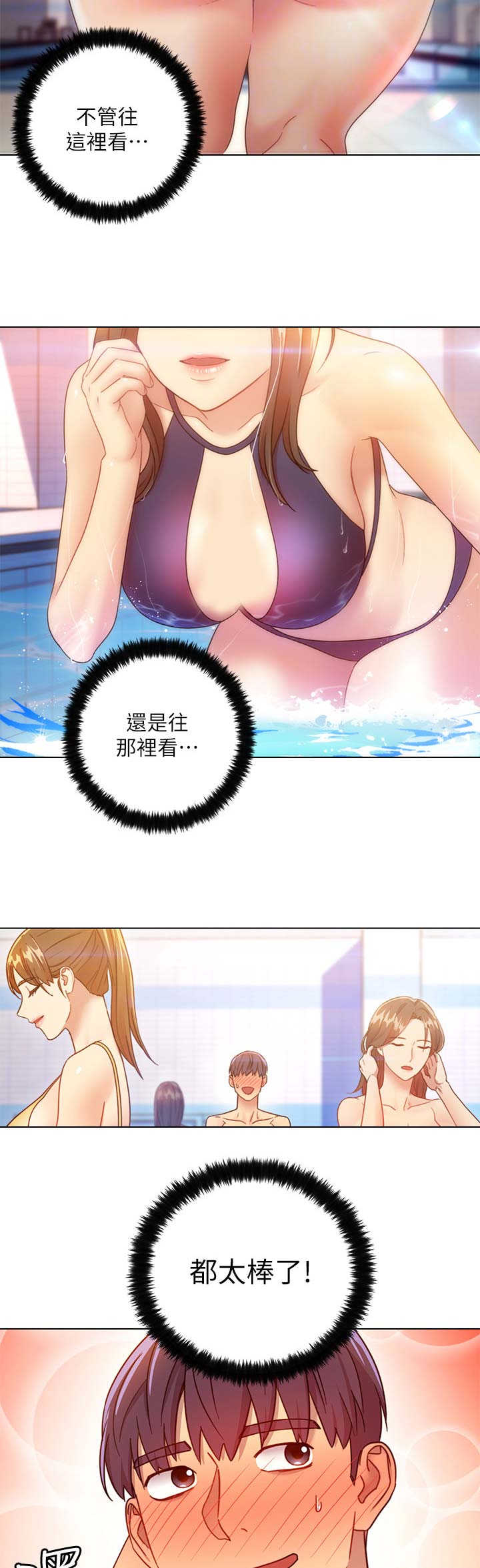 第67话11