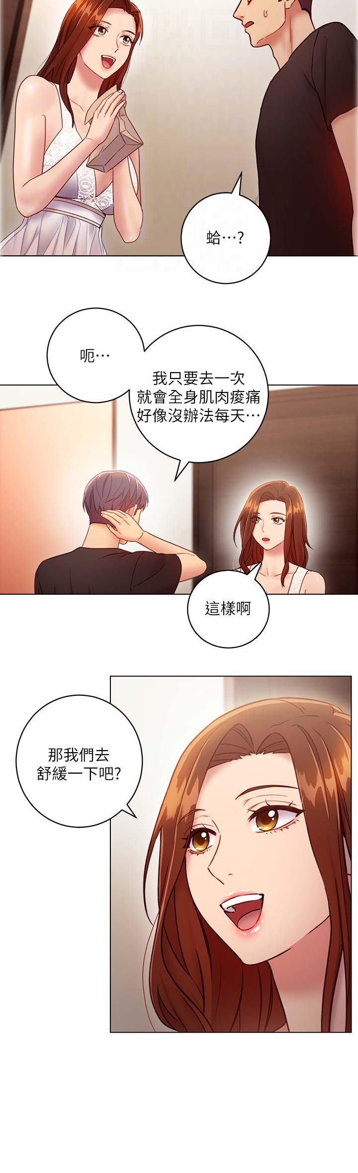 第67话9