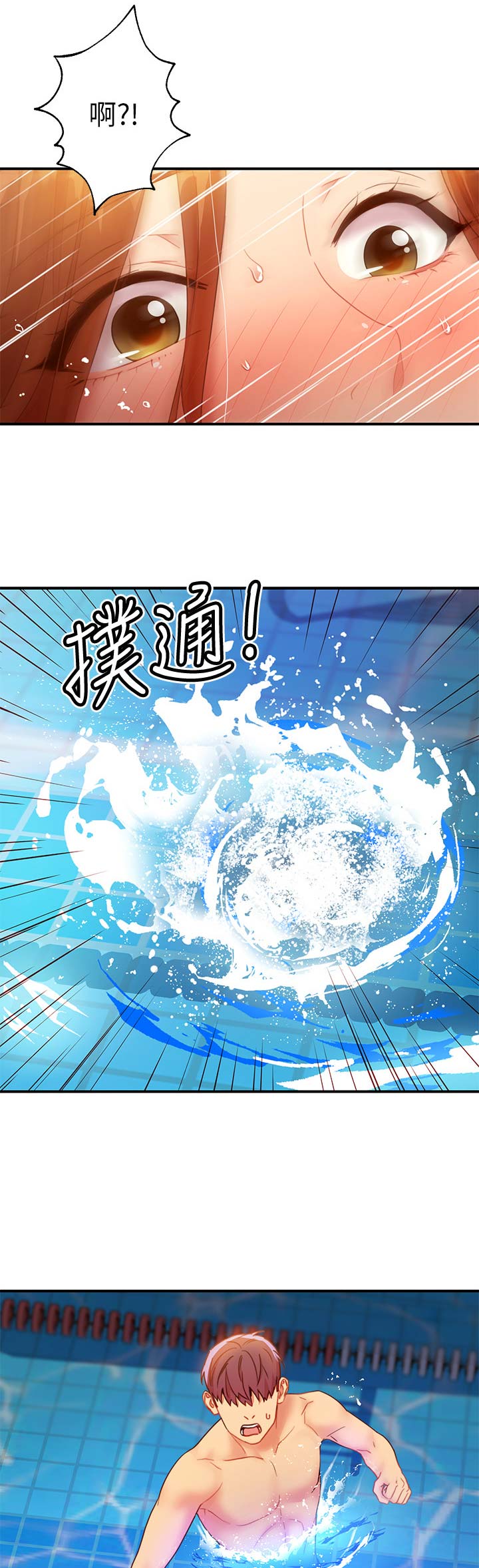 第68话10