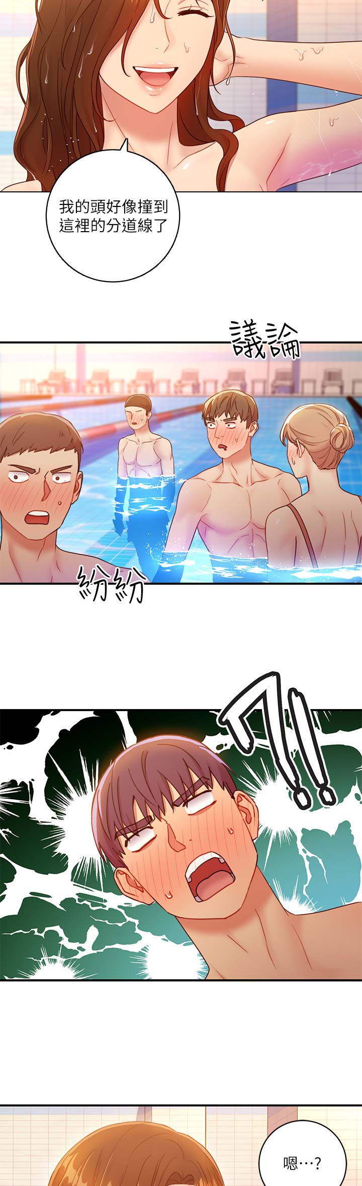 第68话12