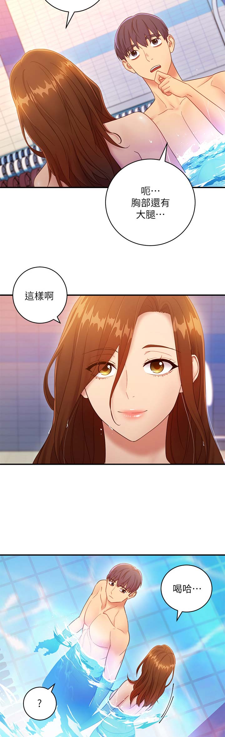第68话4