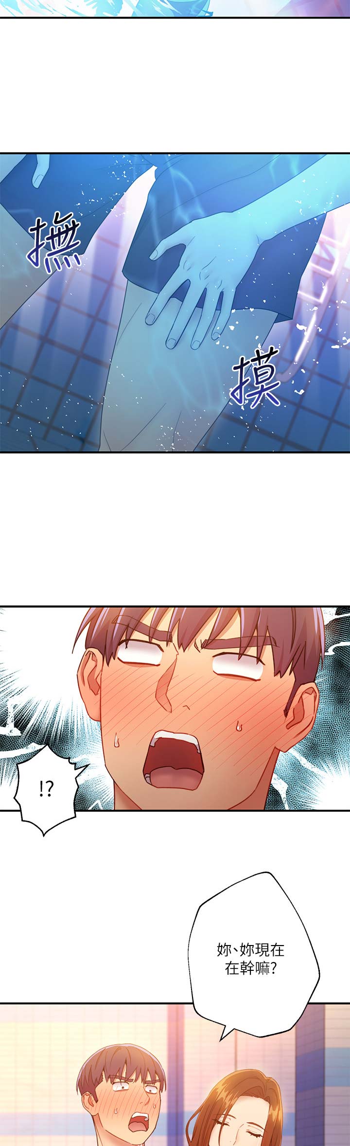 第68话5