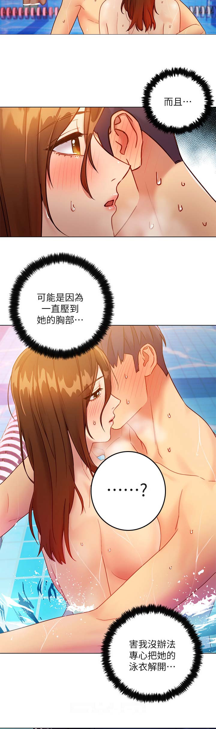 第69话6