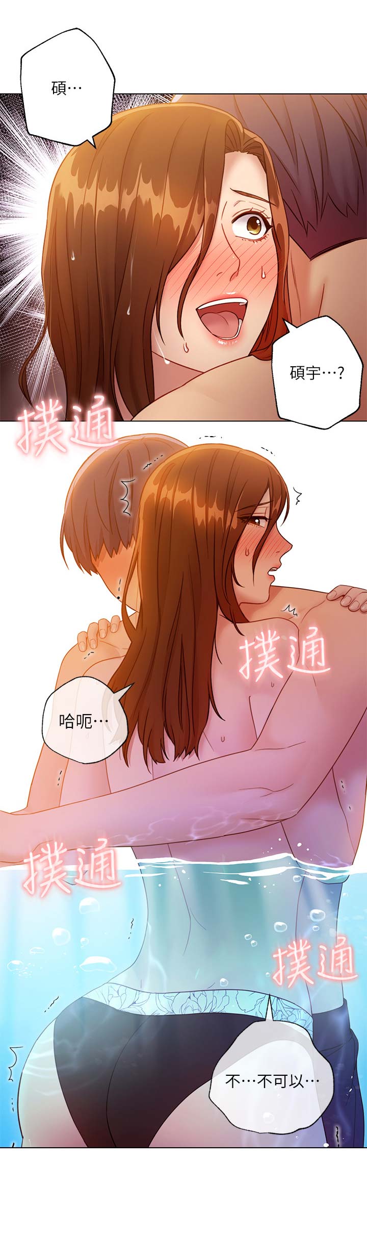 第69话9
