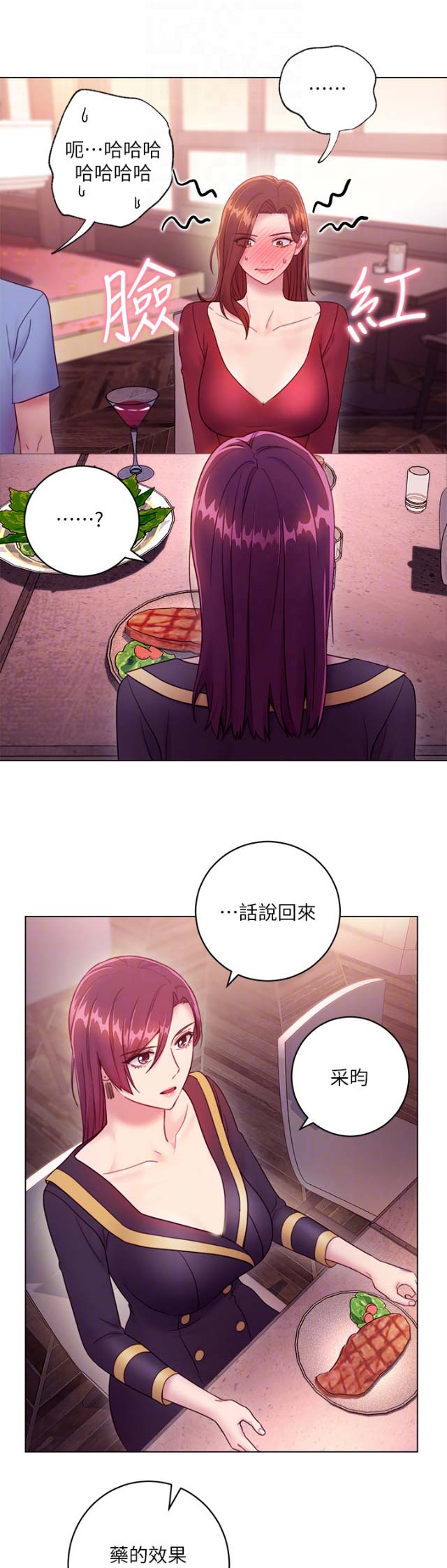 第71话10
