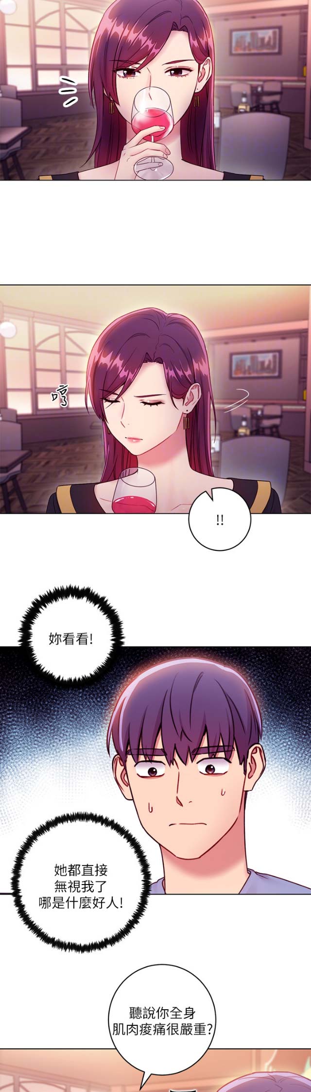 第71话6