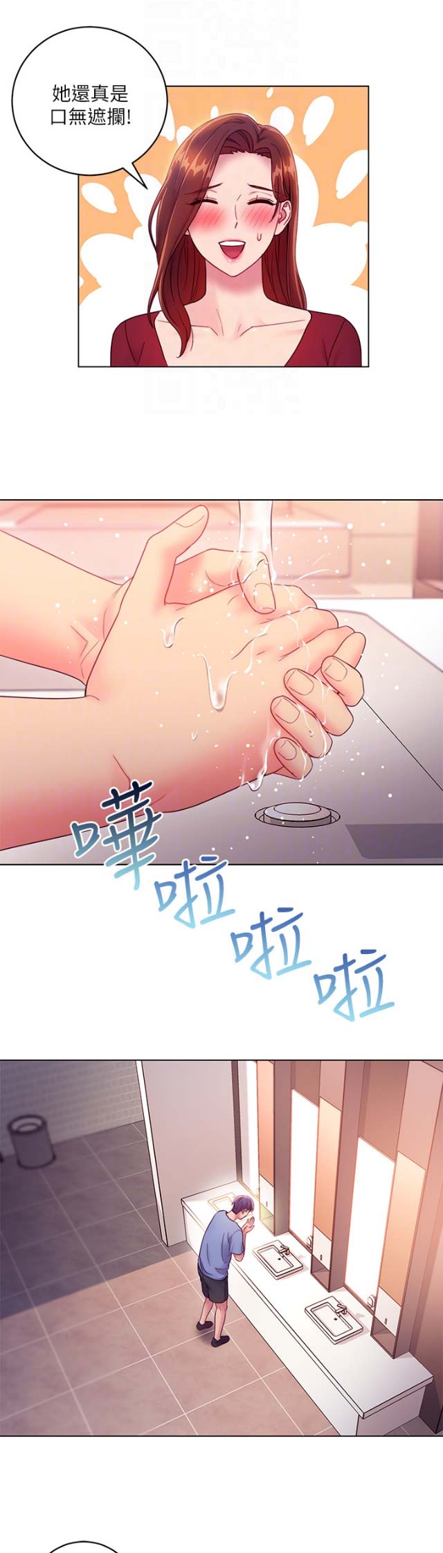 第72话0