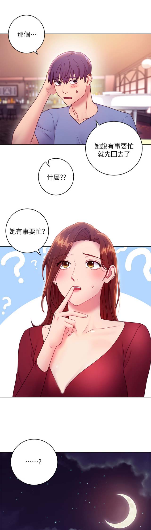 第72话11