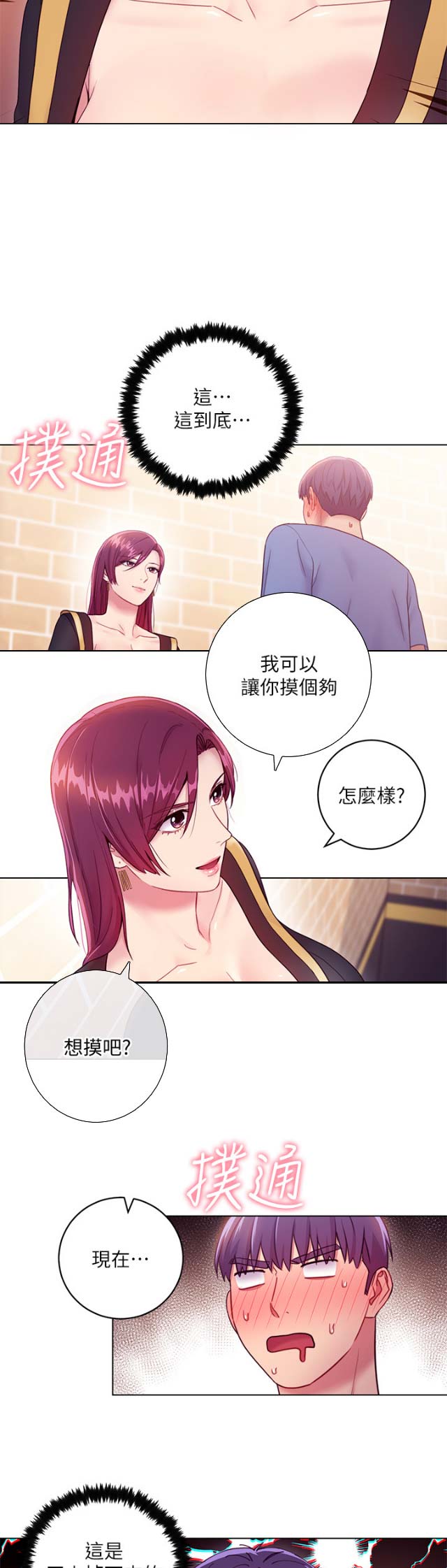 第72话7