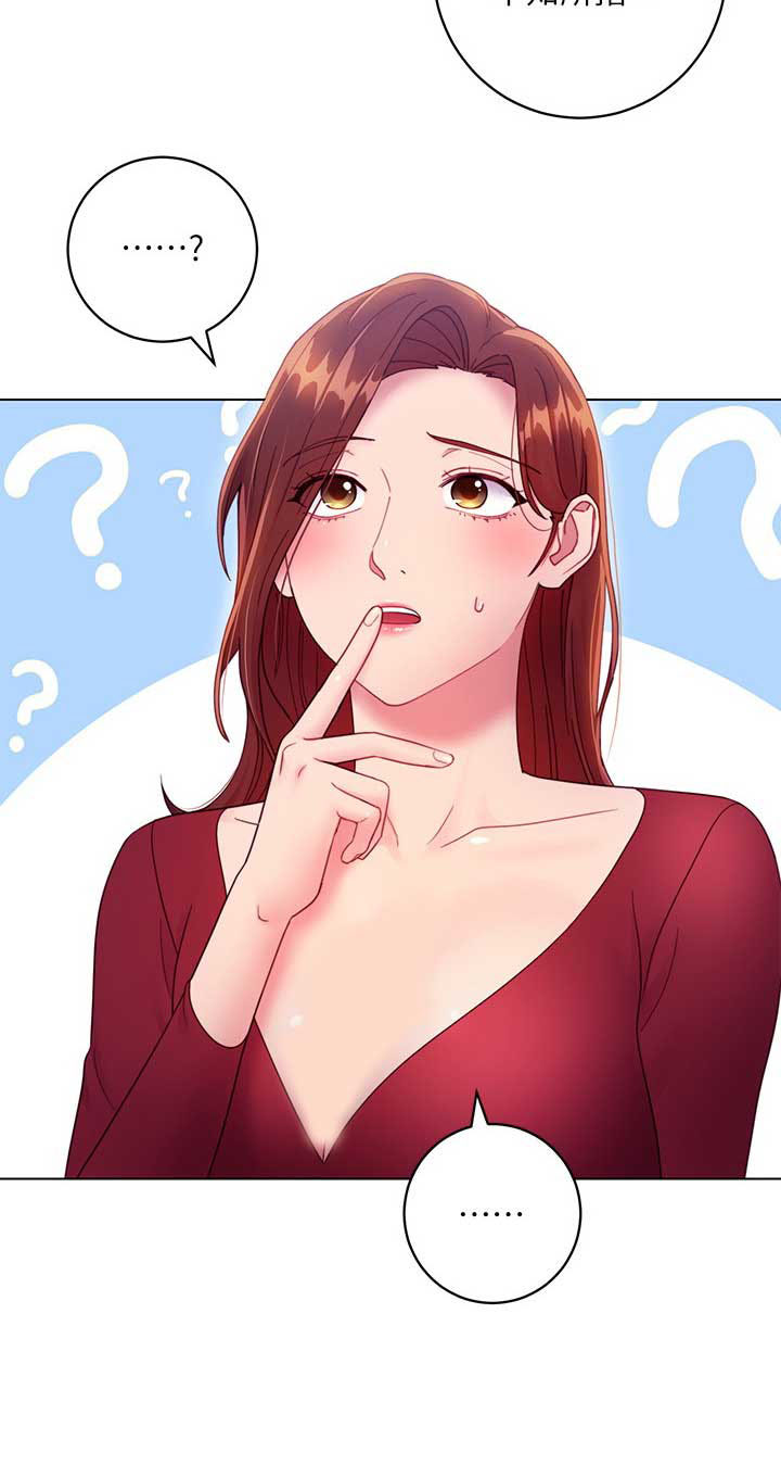第73话14