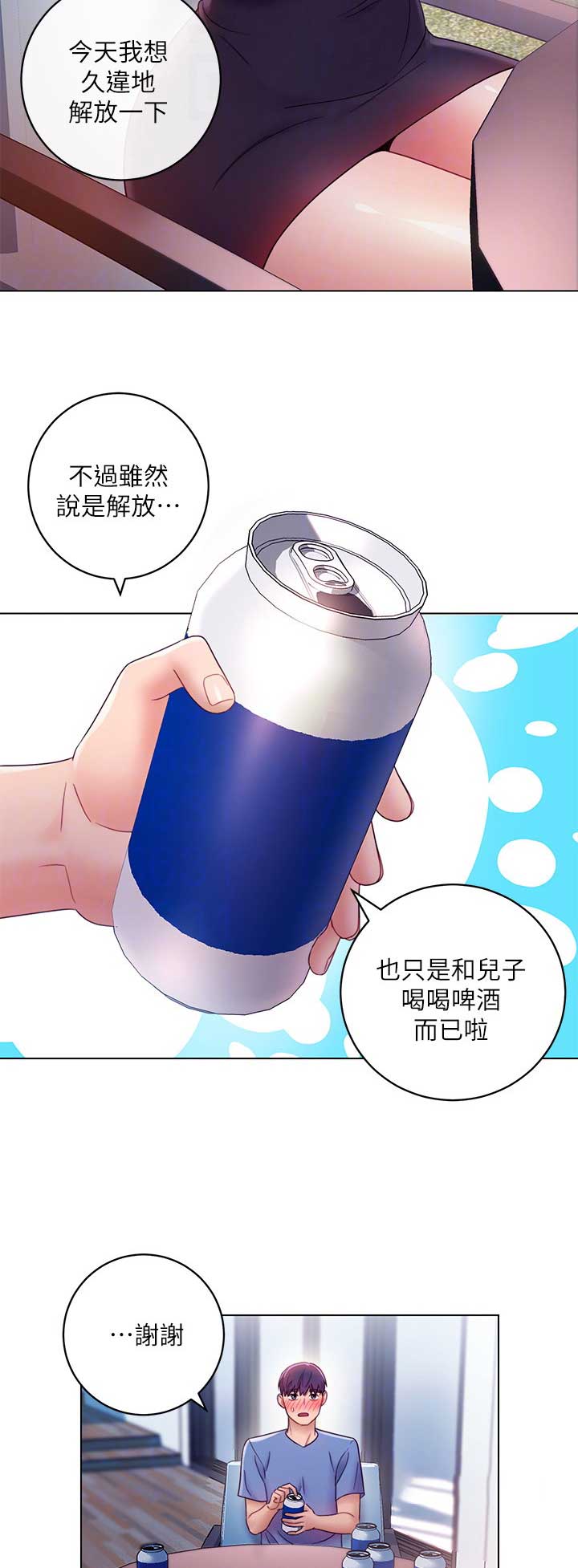 第74话10